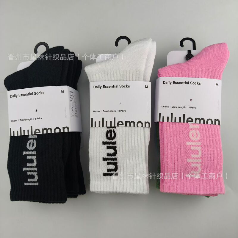 New Product Lulu Mid-High Tube Unisex Thickened Towel Bottom Sports Socks Outdoor Fitness Running Yoga Socks