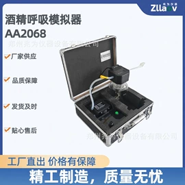 其他仪器仪表;其他气体分析;其他环境检测