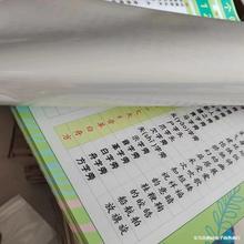 大海报印刷厂 高清打印写真车贴喷绘展架海报画面制作背胶广告纸