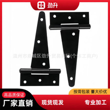 现货 重型T型铰链 加厚T型合页 三角型合页 开槽轴承门 加厚4—16