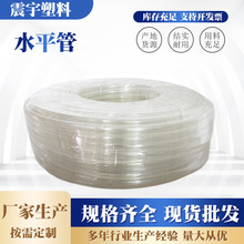 �~��������ˮ͸�����w�� ���Bˮƽ����ƽ��ˮ�a�Bֳ͸��ˮ��