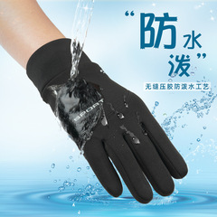 Cross-border autumn and winter touch screen warm gloves outdoor cycling windproof and waterproof sports gloves plus velvet touch screen gloves