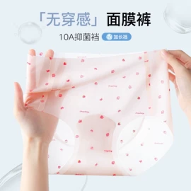 女士三角裤;女士平角裤;男士平角裤