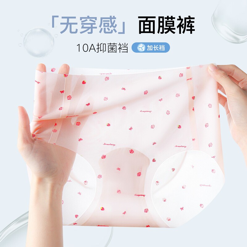 2026 Ice Silk Underwear for Women, Mid-Waist Mulberry Silk 10A Antibacterial Crotch, Camellia Ultra-Thin Floral Women's Briefs
