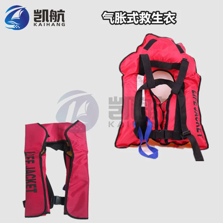 Полностью автоматический надувной спасательный жилет Пуловерный спасательный жилет Пуловерный надувной ремень безопасности