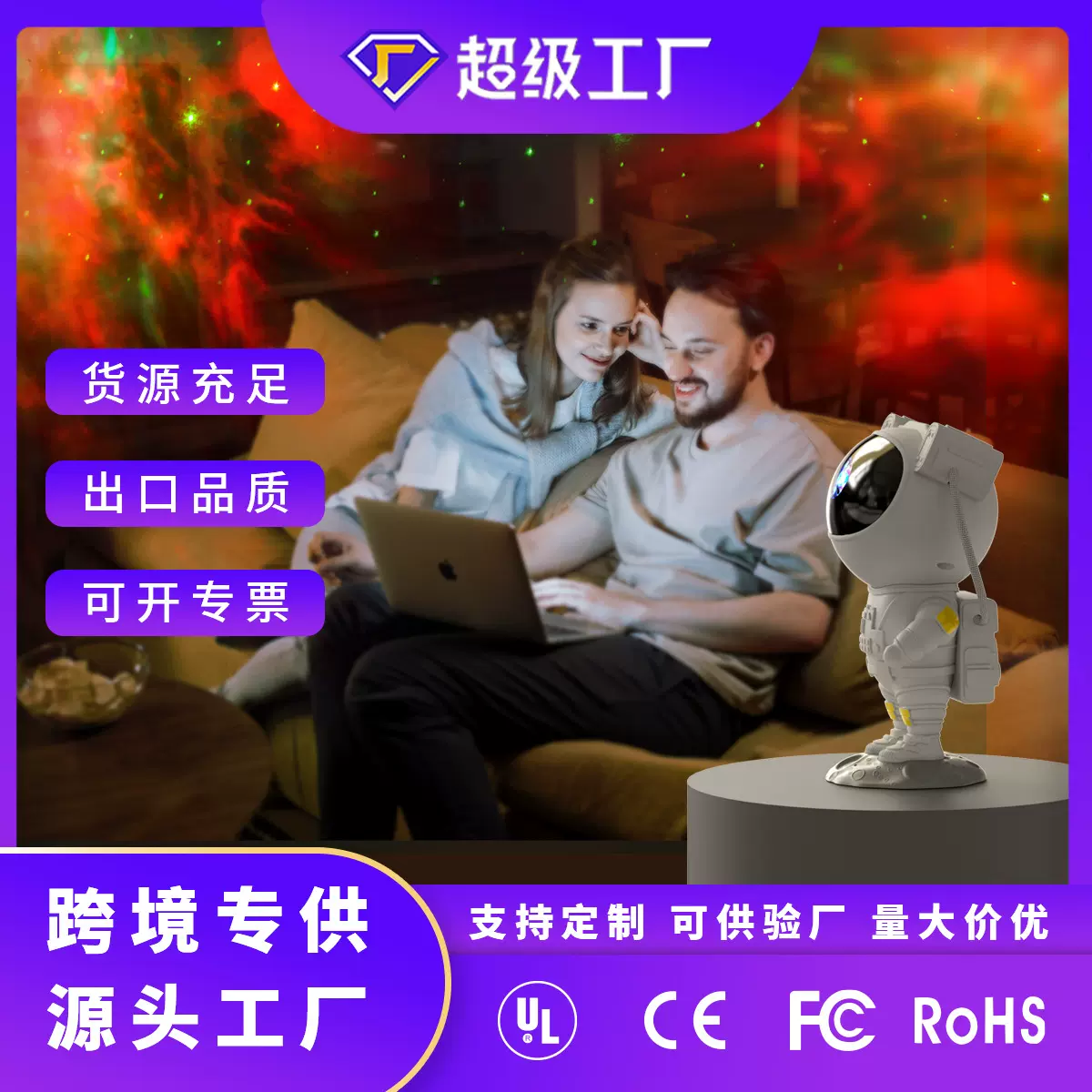 跨境爆款星空灯宇航员星空投影灯儿童礼物卧室摆件小夜灯氛围灯