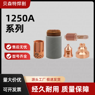 1250A���x���и�늘O120926����120927���oñ120929�̶���120928