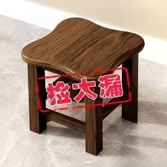 实木小凳子家用客厅小板凳茶几小木凳矮方凳木头凳子稳固儿童椅子