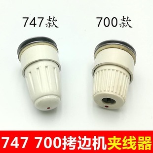 �y��747�A���� �w�R700�A���� ���p�C�A���� ���p�C���