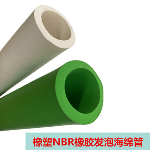 ����NBR�l�ݺ��d�ܰ�ɫ ���ظ���Gɫ�ߏ���ĥ��ĭ�ְѷ�ײ��