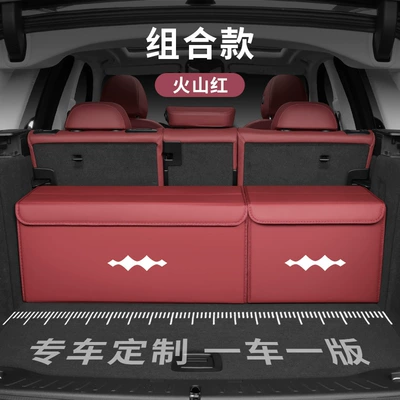 Box, Storage Container, Folding Organizer Box, Car storage bag/box - equation-leopard-logo-bevel-model-customized-car-nappa-leather-combination-model-volcano-red-take-the-photo-and-note-the-model-and-year