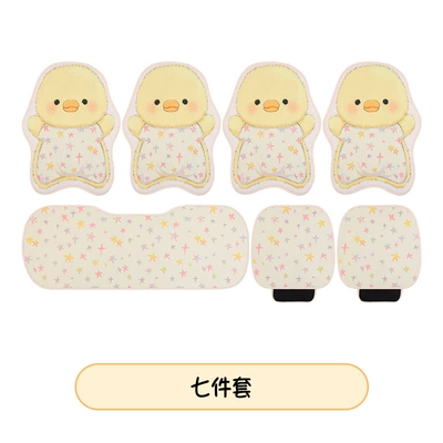 Silk Cooling Pad Girls' Car Interior | Seat cushion, seat cover - bean-bag-little-yellow-duck-seven-piece-set
