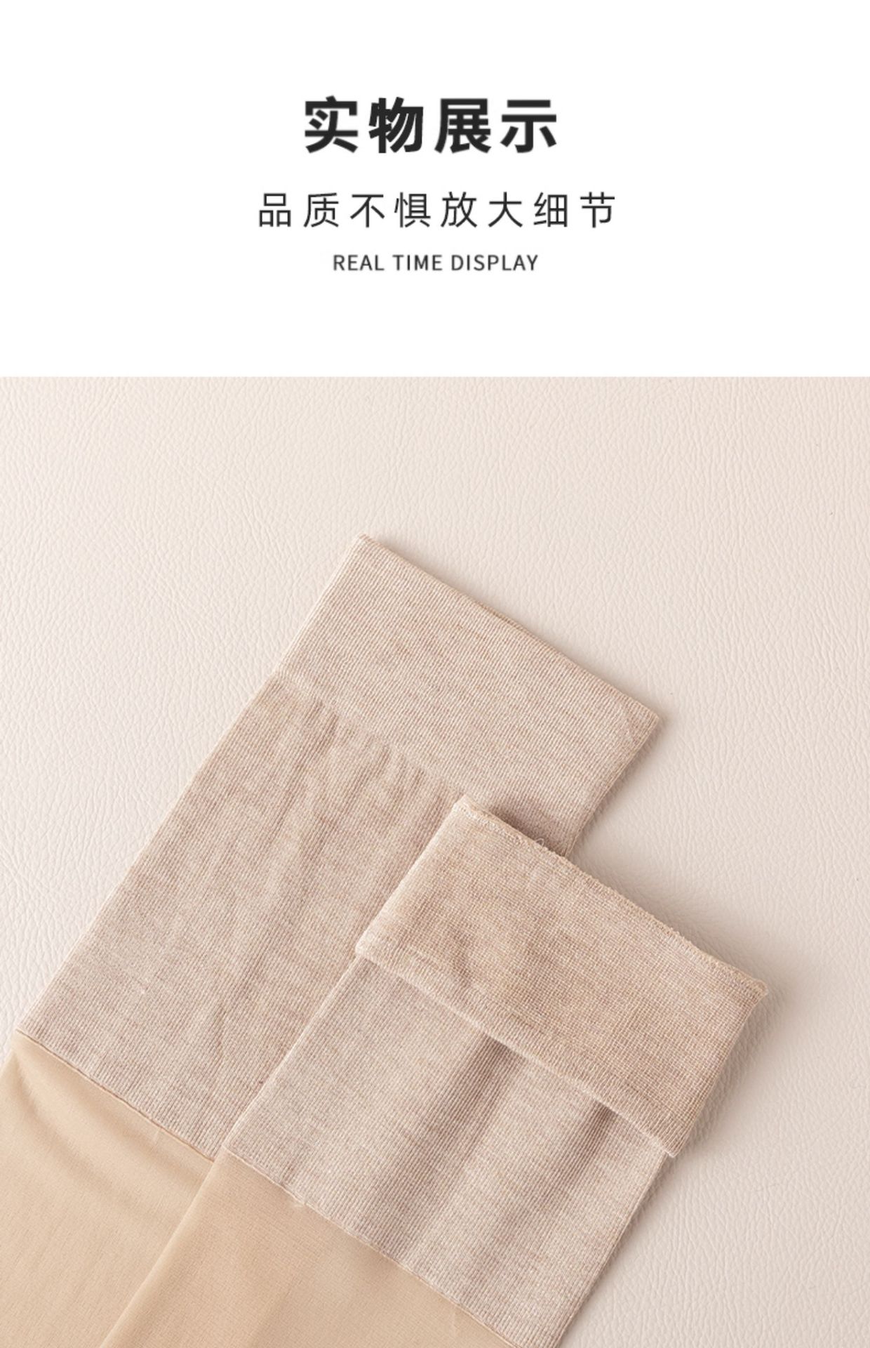 空调袜护膝长筒丝袜肉色女夏薄款天鹅绒防勾不脱丝防晒