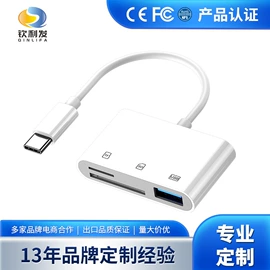手机转接头;转接卡转接线;读卡器