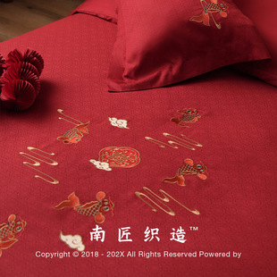 Nanjiang 100S New Chinoiserie Wedding Bedding Red Four-Piece Wedding Satin Pure Cotton Jacquard Quilt Embroidered