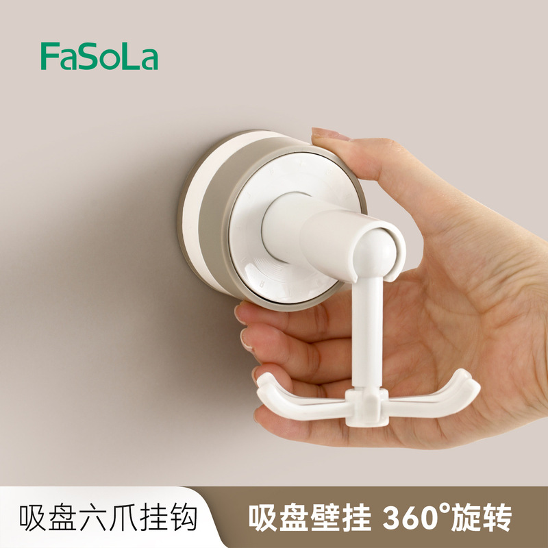 FaSoLa 回転フック パンチフリーハンガー 多目的キッチン バスルーム 壁収納ラック 吸盤 6本爪フック|undefined