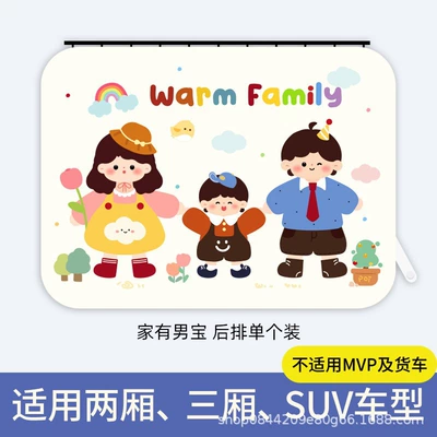 Car curtains Curtain, Dirt-Resistant - new-upgrade-square-shape-for-a-boy-at-home-upgraded-and-thickened