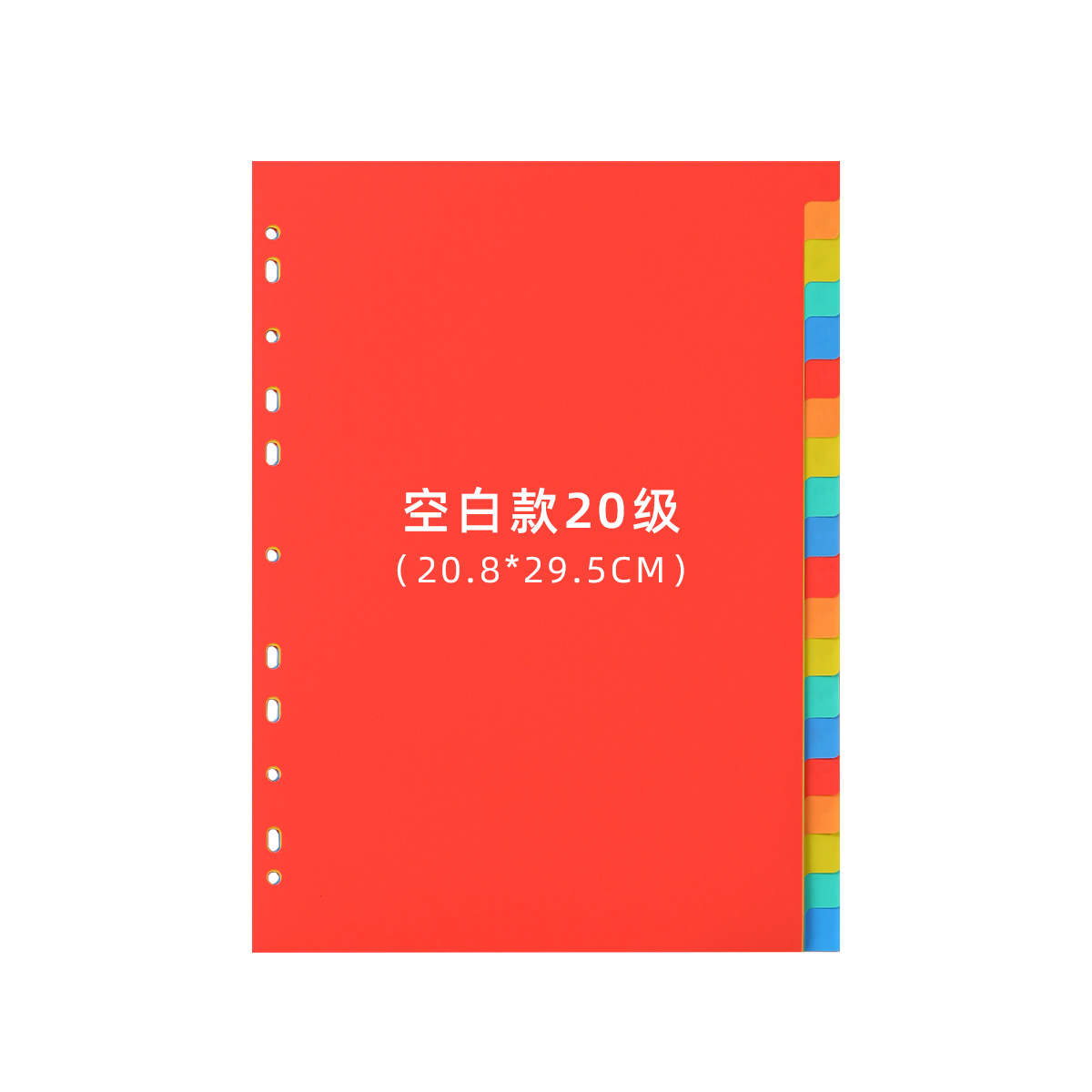A4/11 página de índice de agujero Página de clasificación de plástico Carpeta de hojas sueltas papel de partición fabricante de páginas de índice de color de papel
