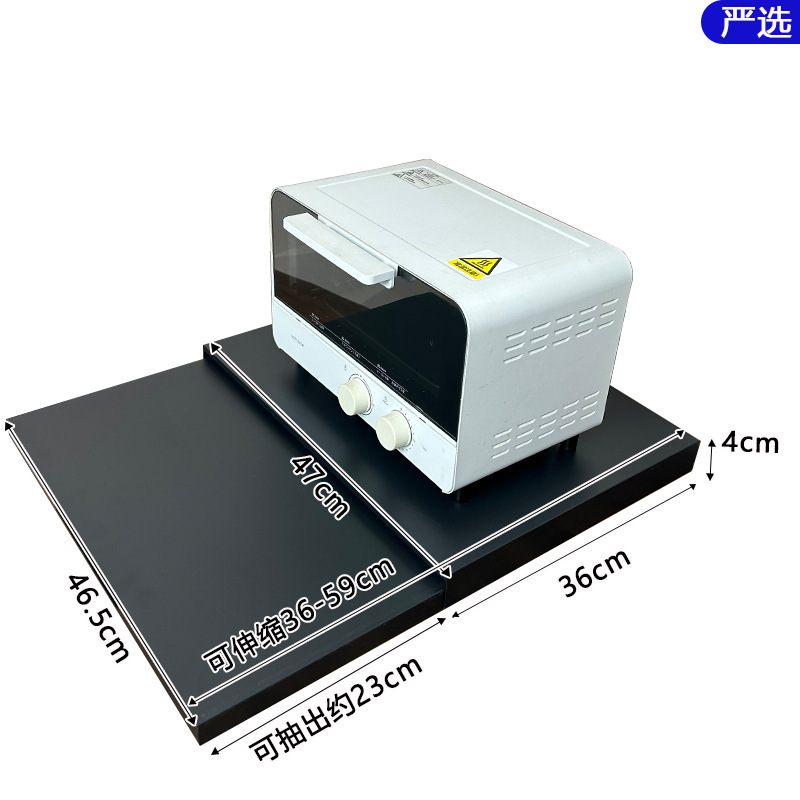 (싱글인출식) 전자레인지 조리대 인출식랙 [블랙]