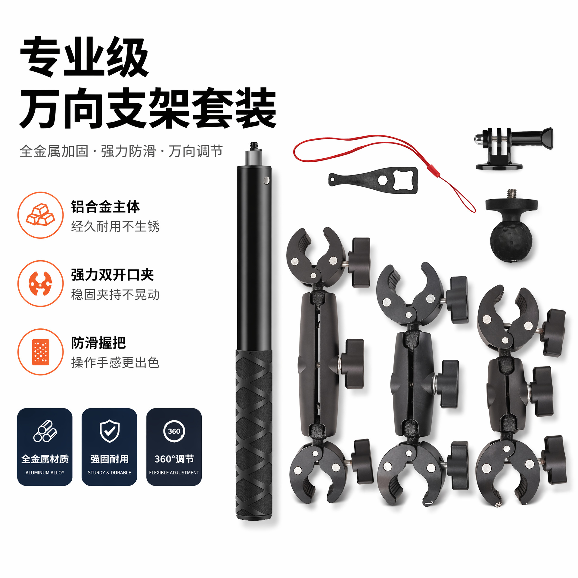 大疆insta360运动相机户外骑行双头夹蟹钳夹自拍杆摩托车大力夹
