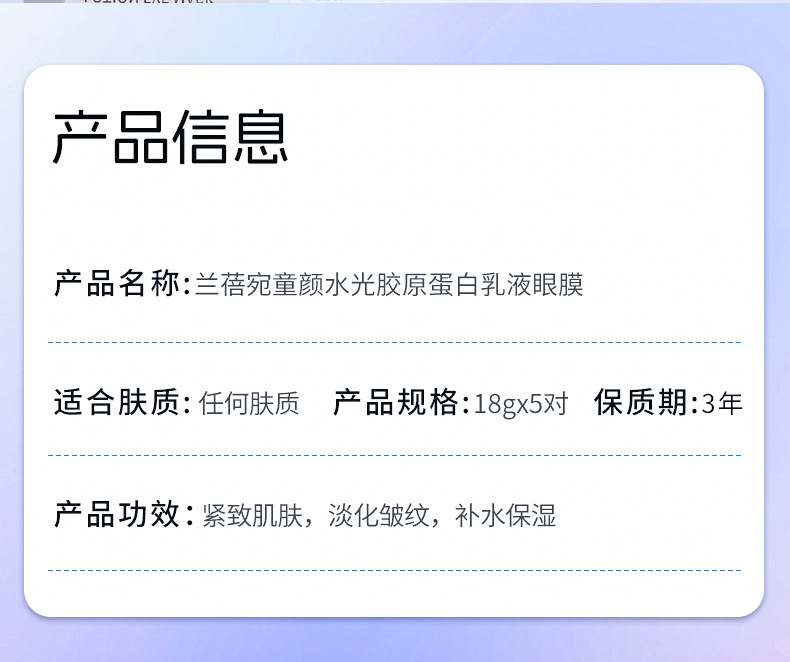 详情图
