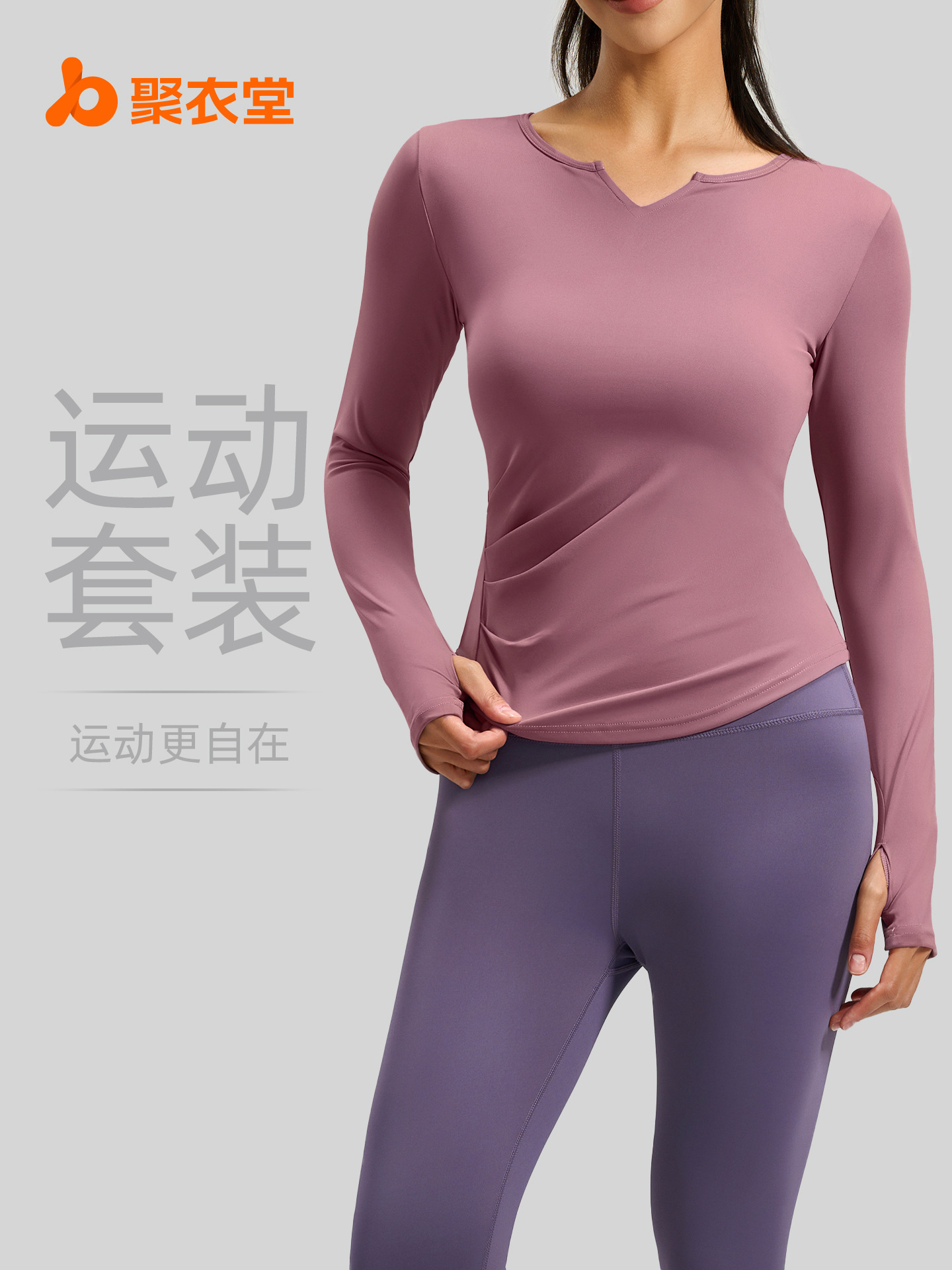 Juyitang nuevo traje básico con cuello en v