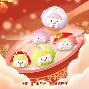 Authentic Trendy Naughty Bag Good Luck Blind Bag Blind Box Cute Trendy Toys for Girls Cute Christmas Trendy Blind Box