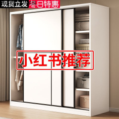 衣柜卧室家用小户型2024爆款推拉门柜子简易组装出租房用网红衣橱