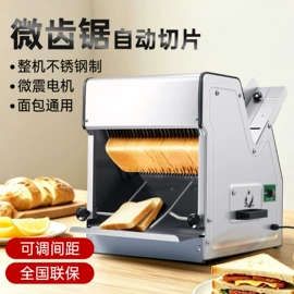 食品烘焙设备;烘焙烤盘;炊事设备