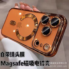 适用iPhone17PROMAX手机壳电镀磁吸带镜头膜苹果16透明防摔15软壳