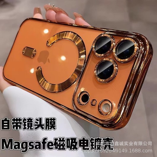 适用iPhone17PROMAX手机壳电镀磁吸带镜头膜苹果16透明防摔15软壳|undefined