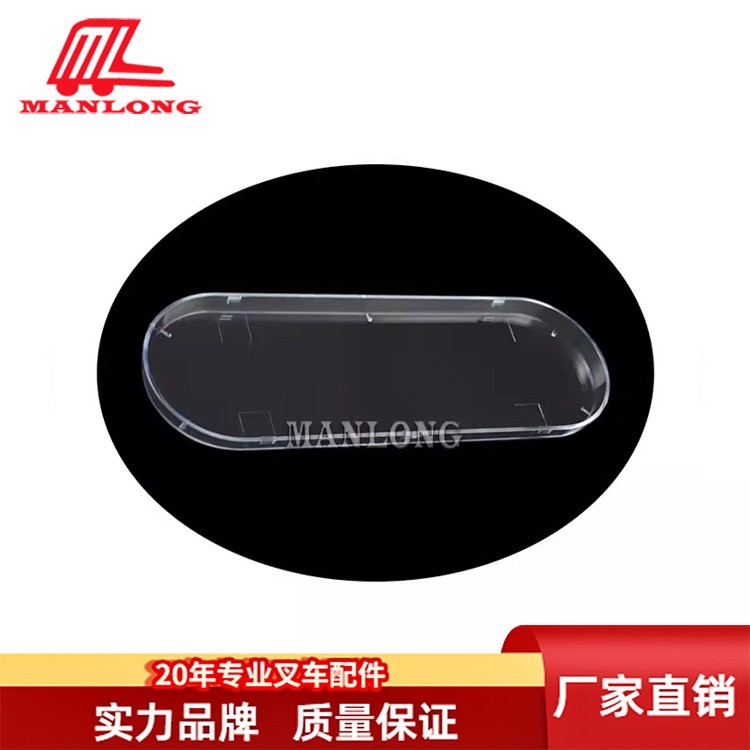 适用丰田叉车配件8FD/G 叉车顶棚小窄U型雨棚54153-26600-71