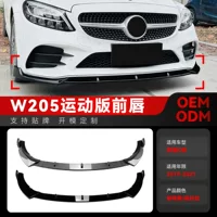 Применяет 2019-2021 Mercedes-Benz c Class w205 s205 c205 amg передняя планка передняя лопата передняя губа окружает модификацию