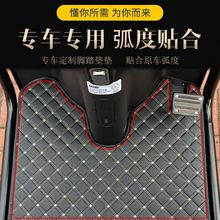 电动三轮车脚垫爱玛雅迪金彭专车专用脚踏垫防水耐磨电三轮脚垫