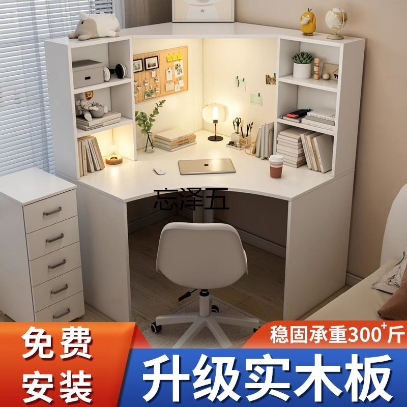 JZ实木转角电脑桌书桌书架组合一体台式学生写字书柜家用卧室学习