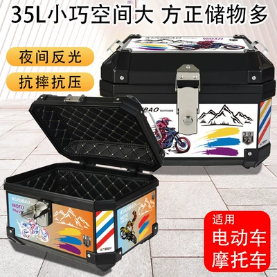 Large 48L Motorcycle Trunk, Motorcycle trunk
