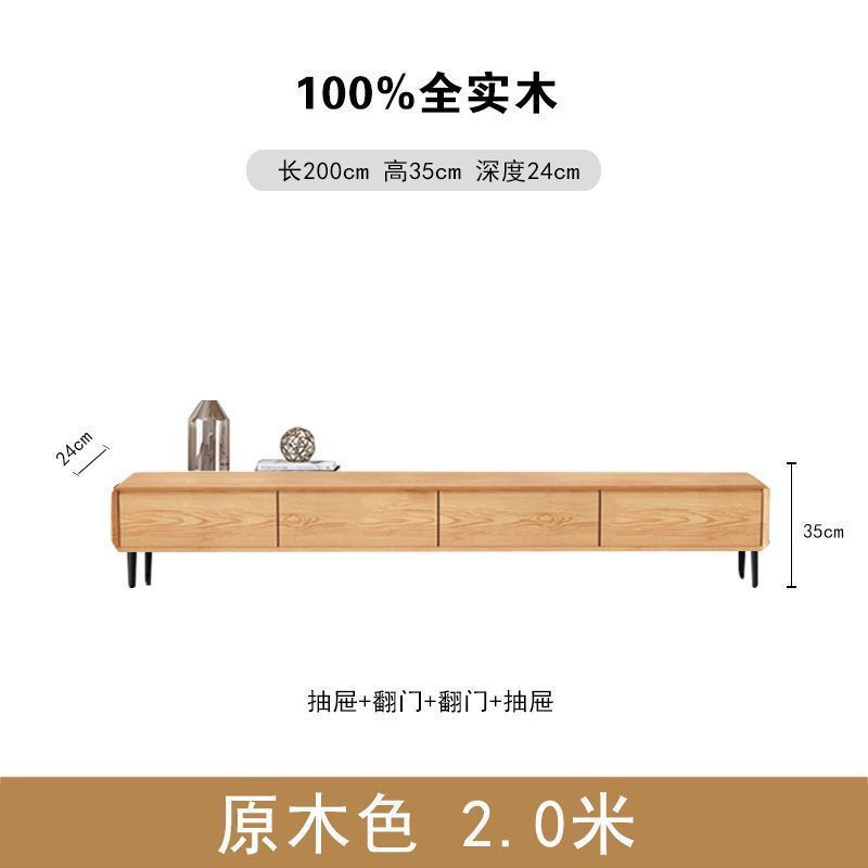 实木电视机柜新中式小户型卧室窄款超薄家用现代简约全实木电视柜|undefined