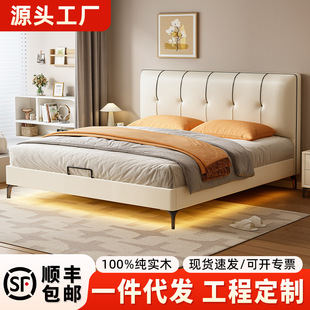Cream Wind Suspension Bed Silent Thin Bedside Leather Bed Modern Simple Soft Bag Backrest Small Apartment Double Bed Leather Art Bed