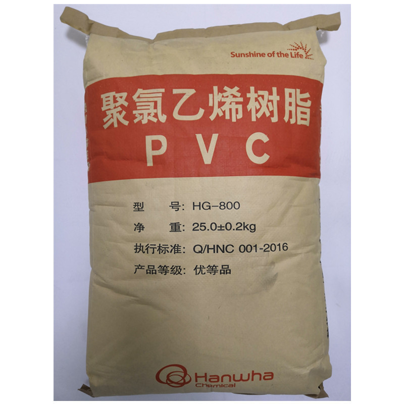 HG-800 韩国韩华 PVC颗粒 电动工具配件粉料