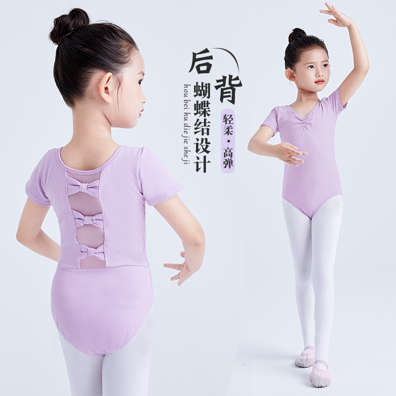 Ropa de baile para niños falda de Ballet de verano para niñas de manga corta de clasificación arco bailando niñas traje de baile chino