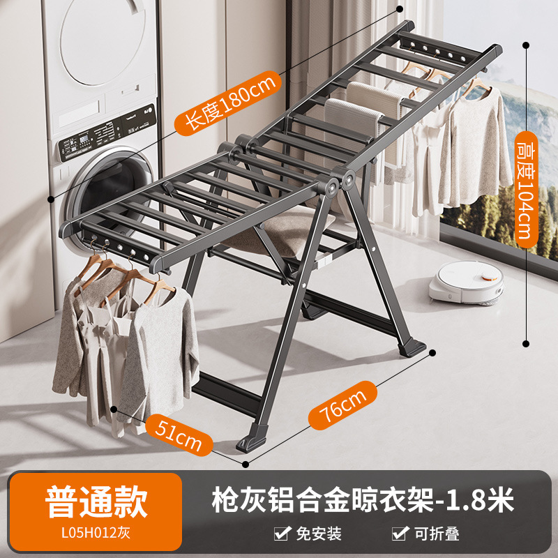 건 애쉬 알루미늄 합금 접시형 착륙 1.8M