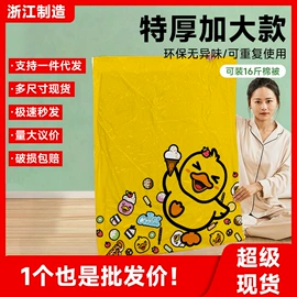 真空压缩袋;塑料食品袋;封杯、包装膜
