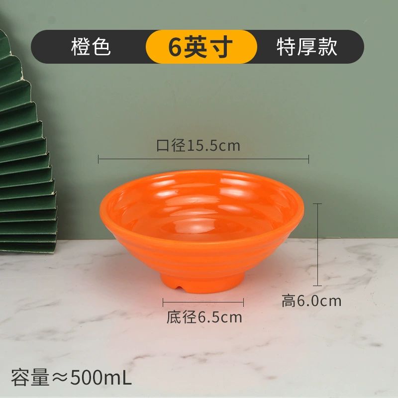 Shatterproof Plastic Soup Bowl, Commercial Grade, Thick Durable 15.5 cm (6") Options