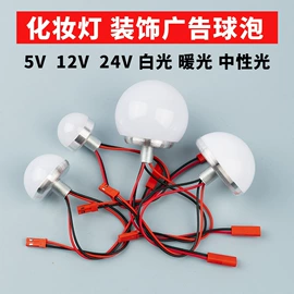 LED球泡灯;其它LED配件;其他LED光源
