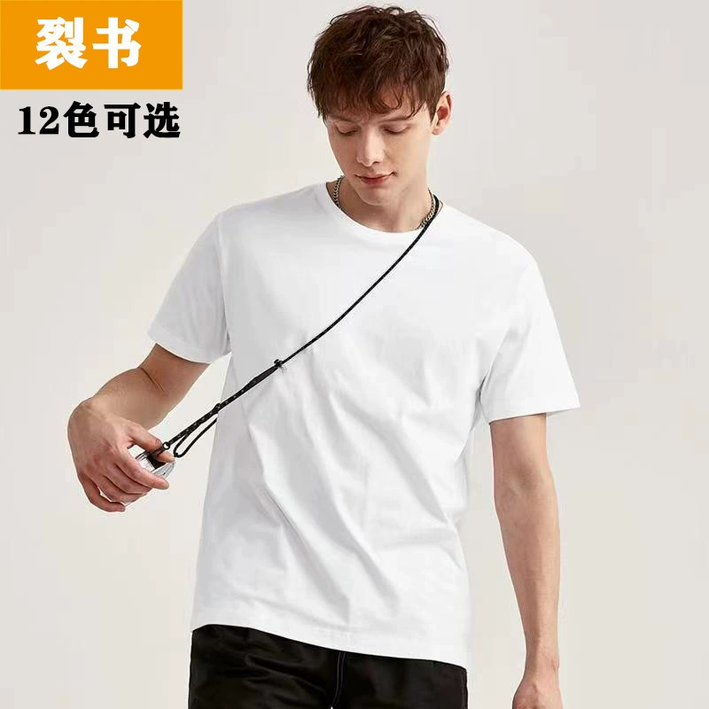Чистый цвет мужской одежды 12 цветов на выбор! Летняя новая мужская футболка с короткими рукавами из чистого молока