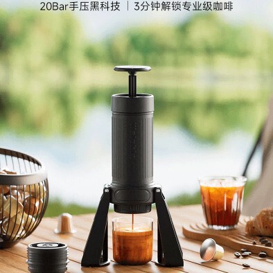 Wolfein Manual Coffee Maker