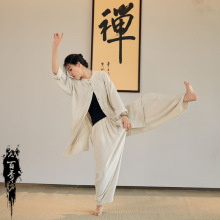 25秋新款亚麻砂洗柔软飘逸长裤中性禅系居家旅行瑜伽裤打坐哈伦裤
