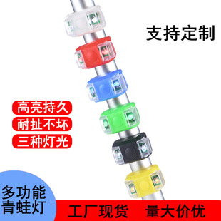 Wholesale bicycle light six generation frog Light Night flash 2LED warning tail light outdoor riding equipment accessories