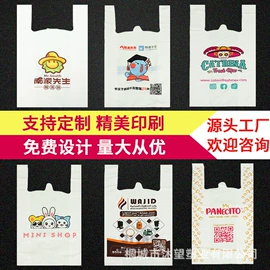 塑料背心袋;塑料手提袋;其他塑料薄膜