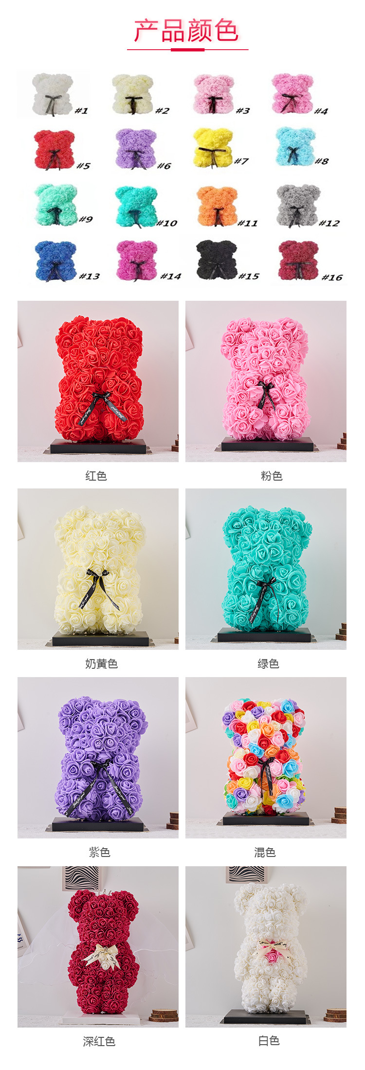 玫瑰熊_03